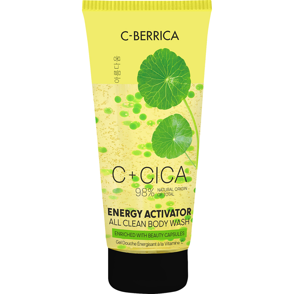 Cica C-Berrica