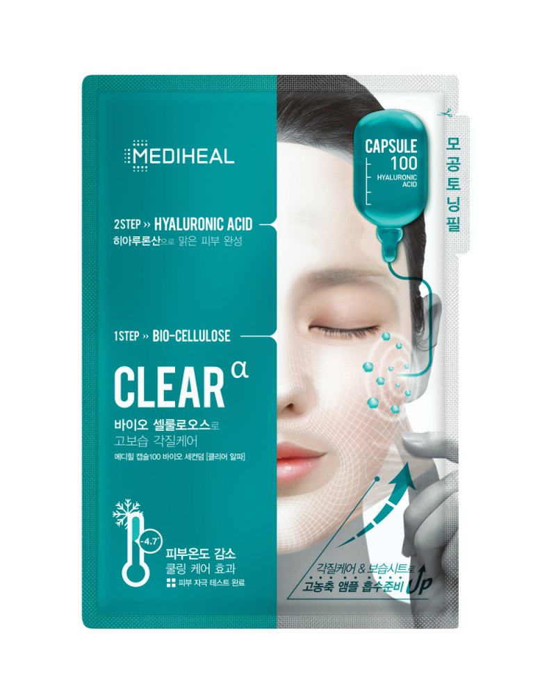 _Capsule 100 2-Stupňová Maska S Kyselinou Hyalurónovou Pre Všetky Typy Pleti 23ml + 4ml