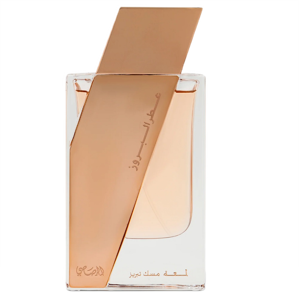 Attar Al Boruzz Lamaat Musk Tabriz