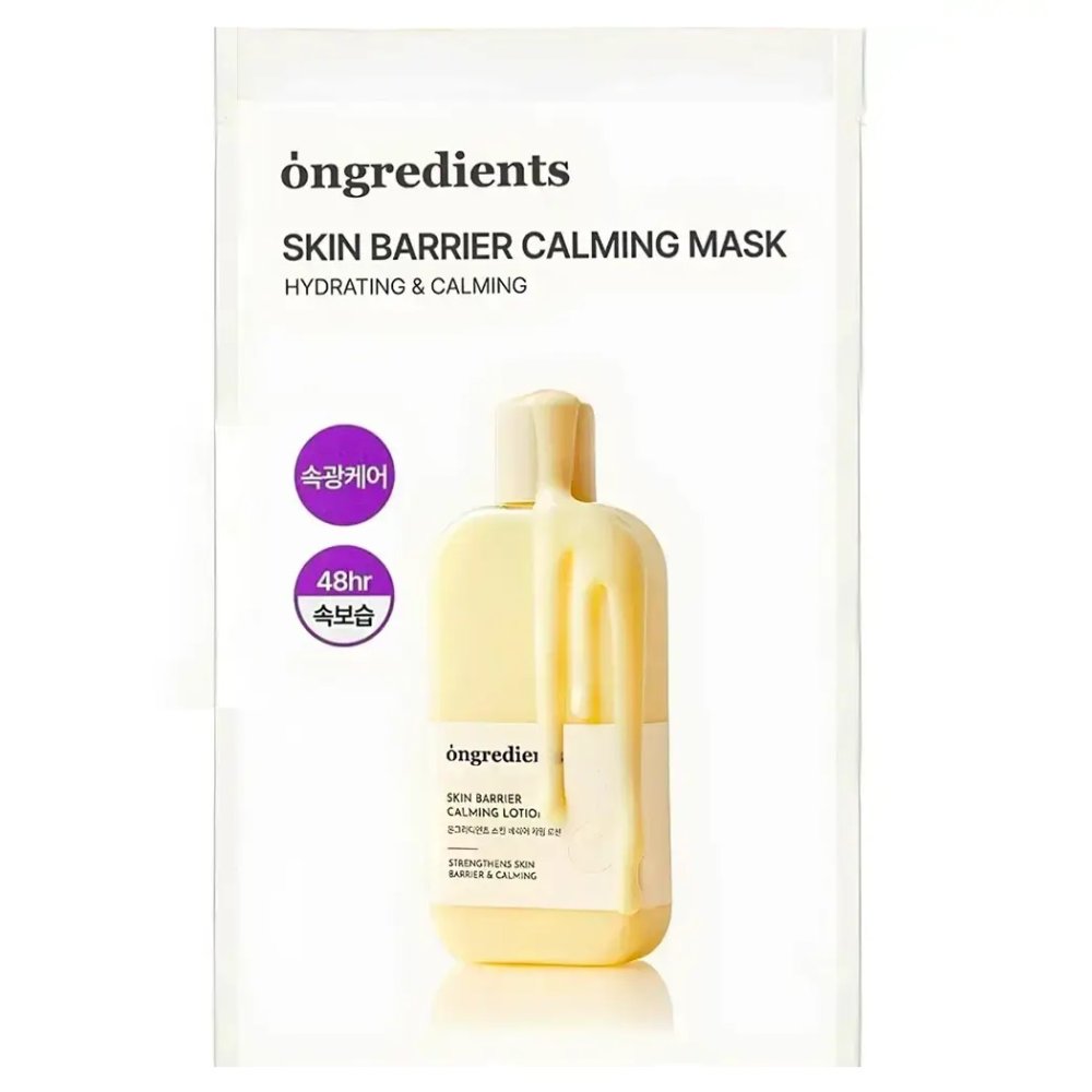 Skin Barrier Calming 2